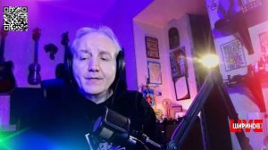 Ширинов в эфиер!