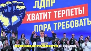 В ЛДПР предложили не включать выходные в число отпускных дней