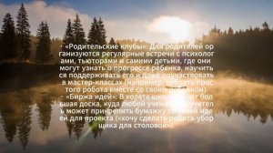 Какие школы и лицеи нужно построить по всей России