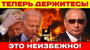 СРОЧНО! Два Кинжала и одна авиабаза! Что на самом деле взорвалось 15 ноября!