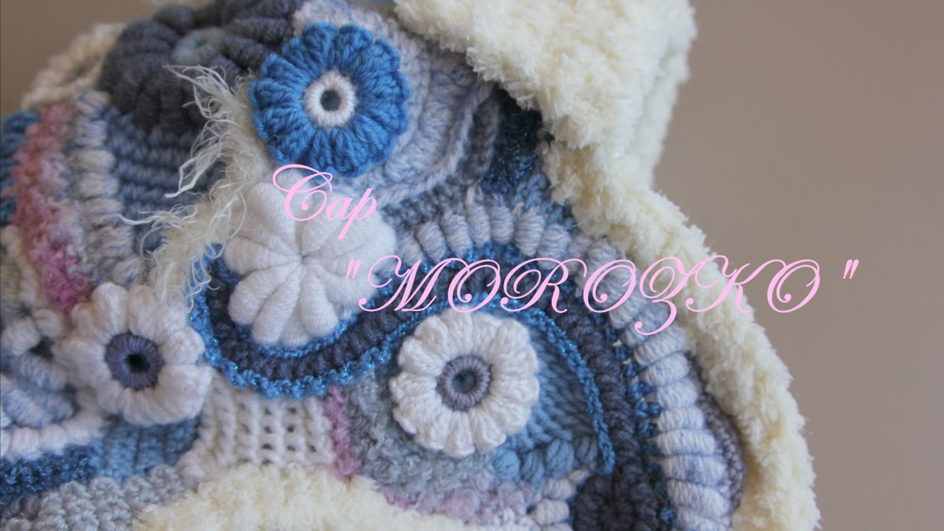 Фриформ - ❄️Шапка-ушанка "МОРОЗКО"