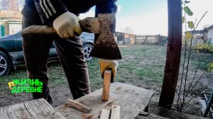 🪓Топор и разделочные доски