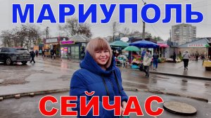 МАРИУПОЛЬ, КОТОРЫЙ НЕ ПОКАЖУТ В НЕКОТОРЫХ СМИ! В КАКИХ ШКОЛАХ УЧАТСЯ ДЕТИ? НОВЫЕ ДОРОГИ И ПАРКИ