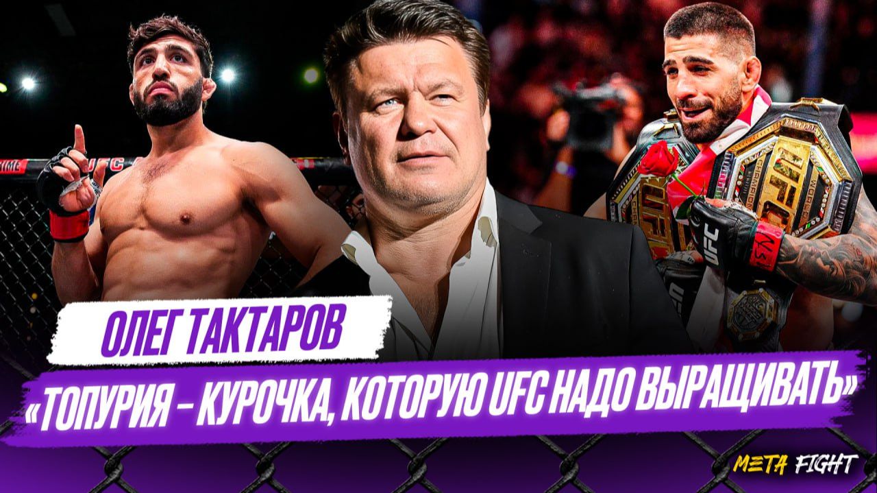 В бою Ян – Двалишвили есть ИНТРИГА / У Царукяна на кону КАРЬЕРА / Немков НЕ ВПЕЧАТЛЯЕТ | Тактаров