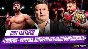 В бою Ян – Двалишвили есть ИНТРИГА / У Царукяна на кону КАРЬЕРА / Немков НЕ ВПЕЧАТЛЯЕТ | Тактаров