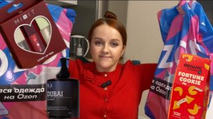 БЮДЖЕТНЫЕ НОВОГОДНИЕ ПОДАРКИ С УХОДОМ ДЛЯ ТЕЛА 2025-2026