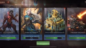 War and Magic. Мораль и удача