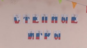 В Бузулуке прошел городской этап фестиваля «Степные игры»