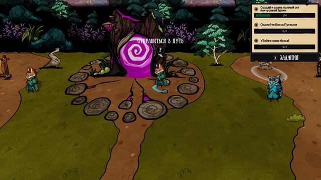 Broventure The Wild Co-op (7) Пустыня