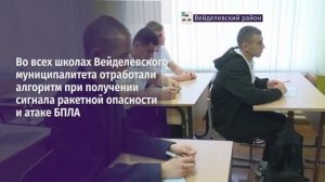 В регионе продолжают тренировки, на которых оттачивают действия в случае различных ЧС