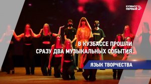 Язык творчества