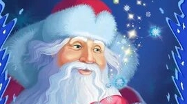 День рождения деда Мороза. Музыкальная открытка.