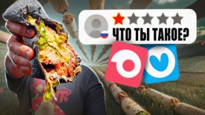 ДОСТАВКА УЛИЧНОЙ ЕДЫ 🤬🤬🤬 ЯНДЕКС ЛАВКА VS САМОКАТ