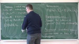 Шабанов Д.А. - Теория случайных процессов - 10. Модель Крамера-Лундберга. Марковские процессы