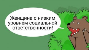 В кустах сосут пусть бабы)