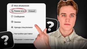 Как настроить ИИ-продавца для Авито: пошаговый гайд 2025