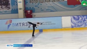 Первенство округа и фестиваль по фигурному катанию прошли в Великом Устюге