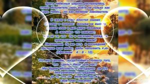 Дорогой свободы с Господом.