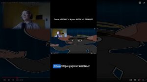 САМЫЕ МЕРЗКИЕ И ЖУТКИЕ ФУРРИ Ч.2 РЕАКЦИЯ #реакция #ютуб #ютубшортс #reaction #youtube #youtubeshort