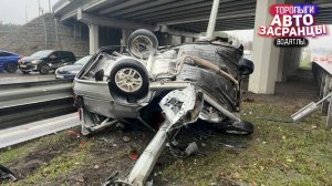 ДТП. Дорожные Идиоты Торопыги и Водятлы Ноябрь