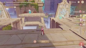 Каменная завеса