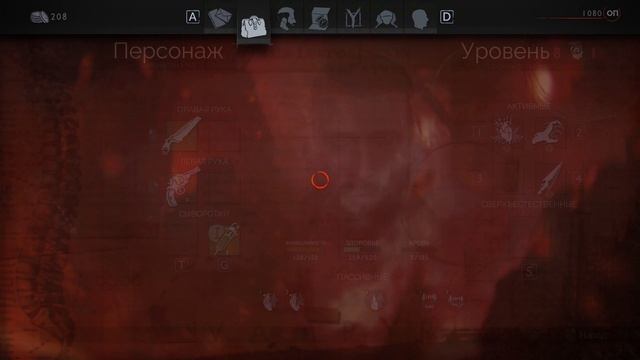 Vampyr #6 БОЙ С ПОМОЙНЫМ ЧУДОВИЩЕМ
