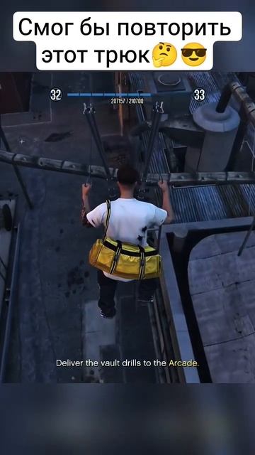 Смог бы повторить этот трюк в GTA Online?🤔😎 смотреть онлайн