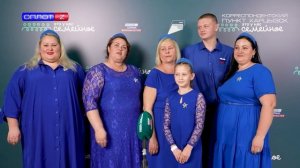 Конкурс «Это у нас семейное»