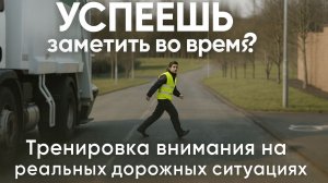 Архив водителя: Сигналы, которые спасут тебя от ДТП