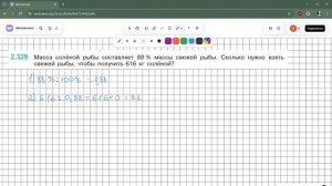 Задание 3.157 (В)