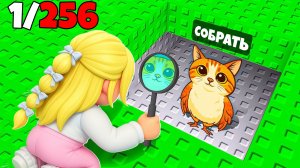 Найди ВСЕХ Брейнротов в Find the Brainrot Роблокс !