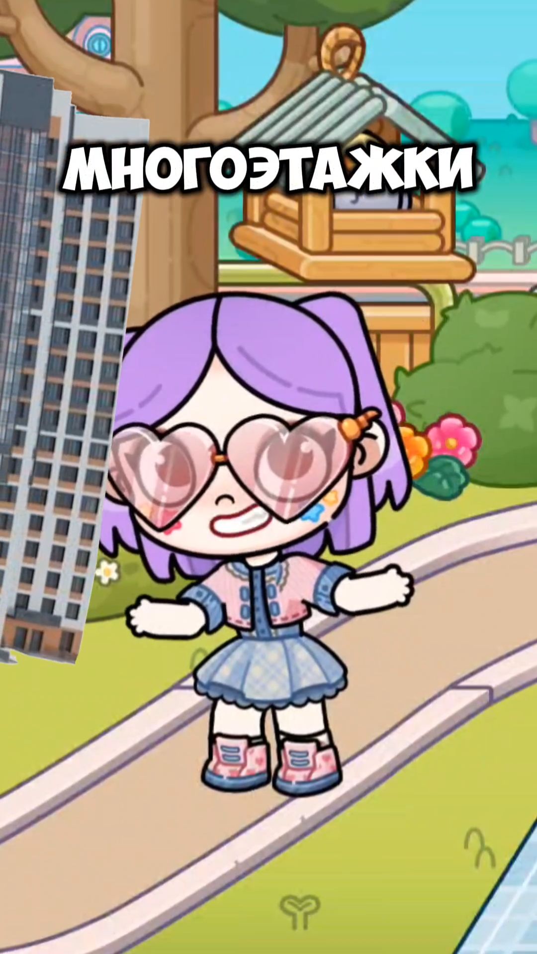 Как построить многоэтажки в Аватар Ворлд! Lavinia Avatar World! #лавиния #avatarworld #аватарворлд