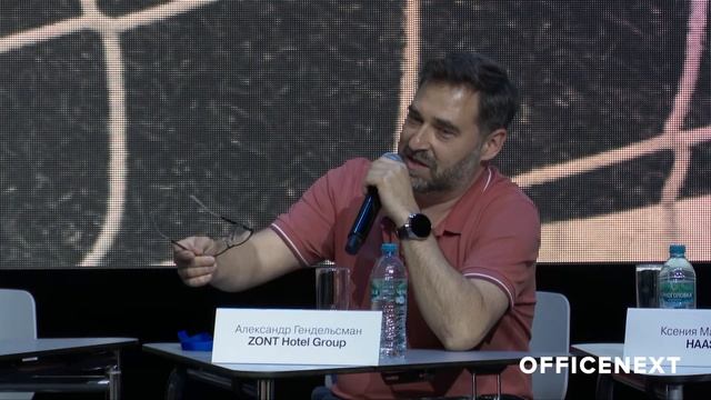 Business  Design Dialogue MSK 2025