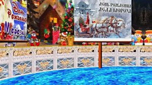 С Днём Рождения Деда Мороза. Музыкальная открытка 8 от Киностудии Мудрого Кота Тимофея!