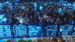 Спецвыпуск. Дорама "Мо Ли" (Неразлучные). Чэн Лэй