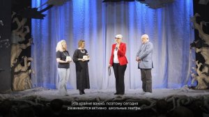 Спектакль «Озеро заколдованного коня»