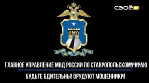 Новости на Своём от 18 ноября 2025г. 8:30