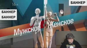 КАША СМОТРИТ МУЖСКОЕ ЖЕНСКОЕ! УЮТ И ОБЩЕНИЕ!