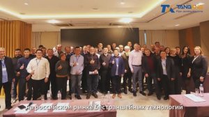 Отчёт конференции по бестраншейным технологиям/TangXing