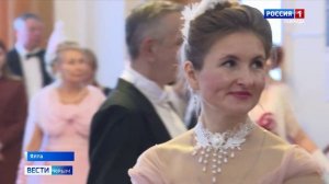 Да будет бал: В Ливадийском дворце закружились в танце более 60 участников