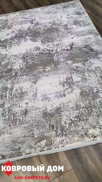 Ковер Aspendos Plus MA34B A_GRI_CREAM смотреть онлайн