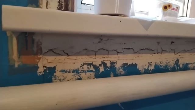 Сломала выключатель, занимаюсь окнами. Как это было 10 серия.