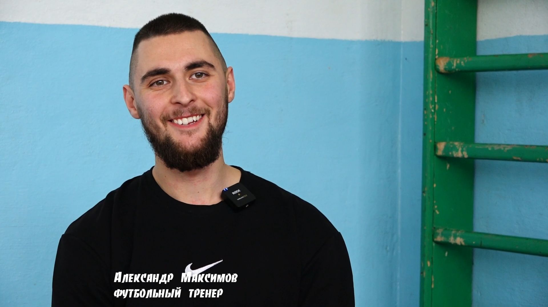 Pro Молодёжь. Александр Максимов смотреть онлайн