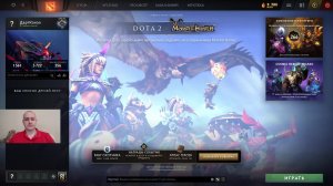 Дота 2 рейтинг стрим Дота2 / Dota 2 stream Dota2