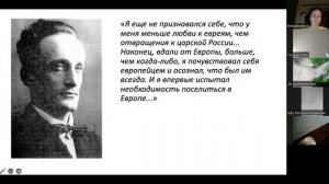 Валентин Парнах. Создатель «Палаты поэтов» и основатель советского джаза. Лекция Инны Ароновой