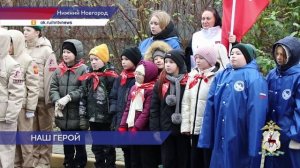 Мурал, посвящённый старшему лейтенанту милиции Алексею Кудрявцеву, открыли в Нижнем Новгороде