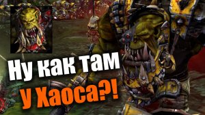 Тут все зеленые, и карта, и Плаг, и Варбосс: Dawn of War 2: Elite Mod