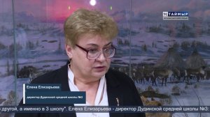 НОВОСТИ ТСТ (нганасанский язык), 17.11.2025