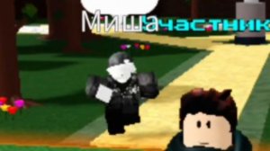 билд э бот сборник/роблокс/roblox