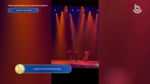 Шэнэ тоглолтонууд